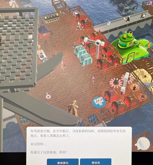 海港物语下载2026最新版