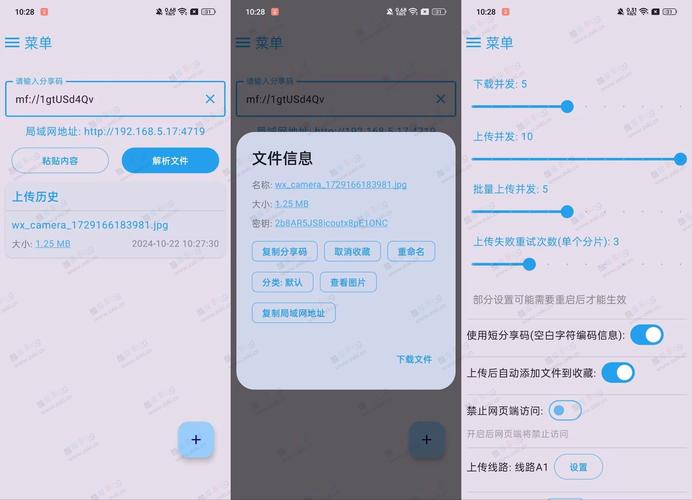 mix破解版