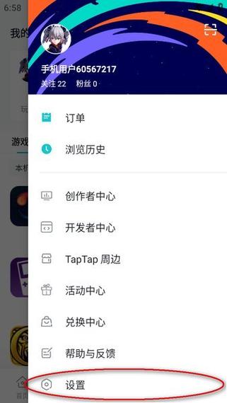 taptap官网海外