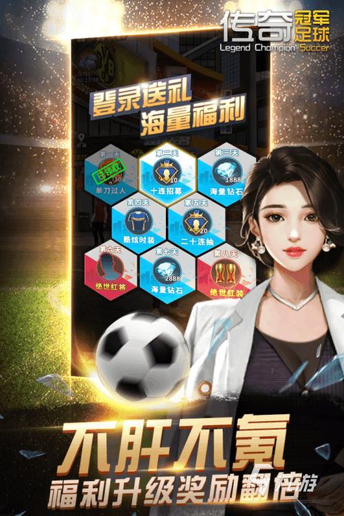 田径运动会2手游下载2026破解版