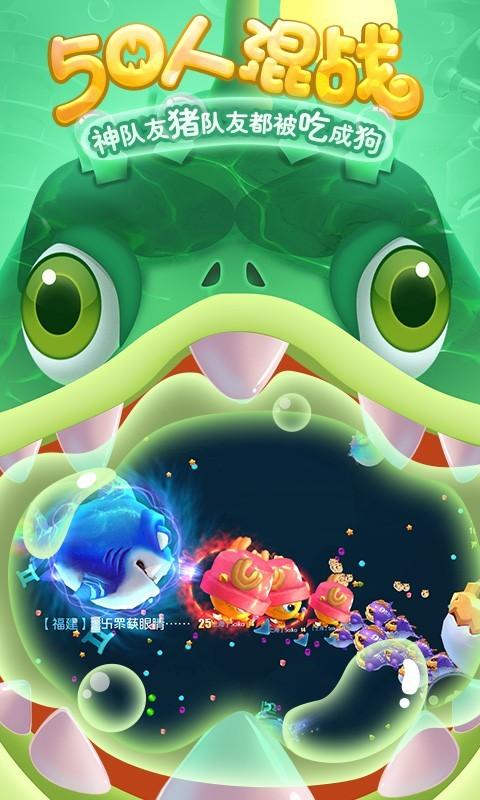 海底大乱斗追剧攻略