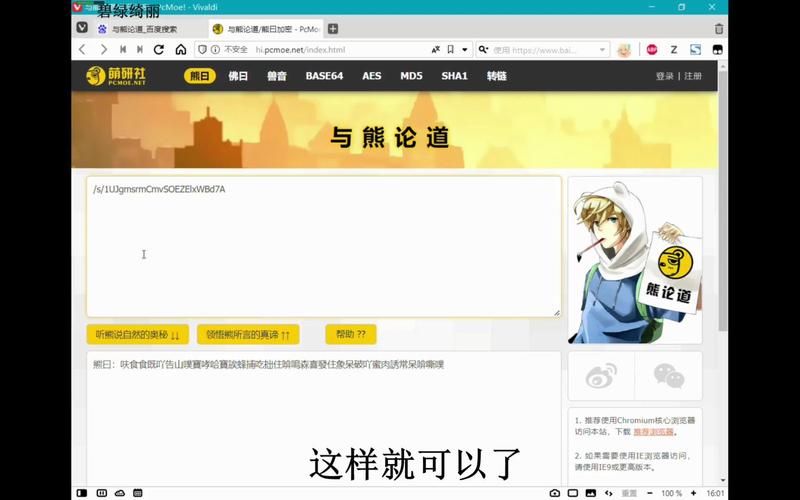 熊曰官方正版