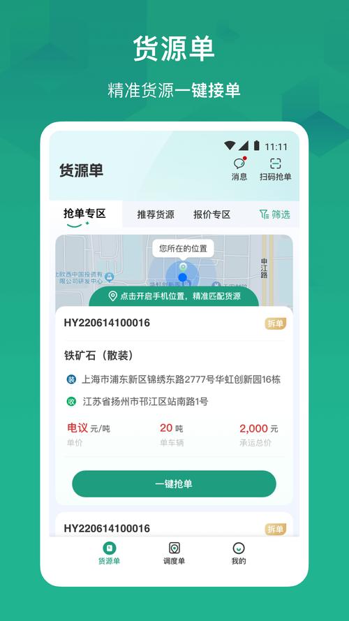物泊56下载