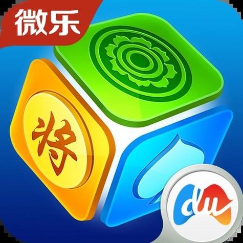 微乐吉林麻将下载