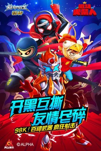 激斗火柴人免费版