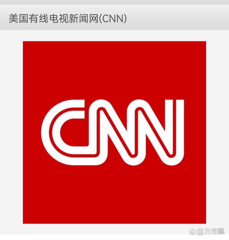cnn官网去广告