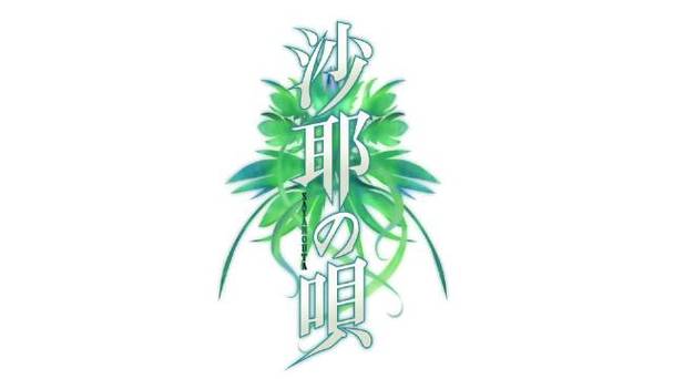 沙耶之歌完整安卓版永久vip版