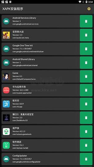 x下载安装最新版