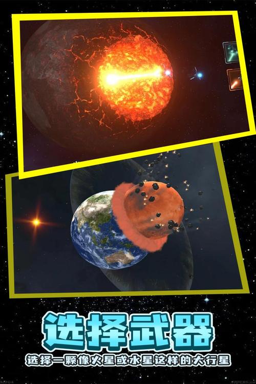 残缺宇宙手机版安装到手机