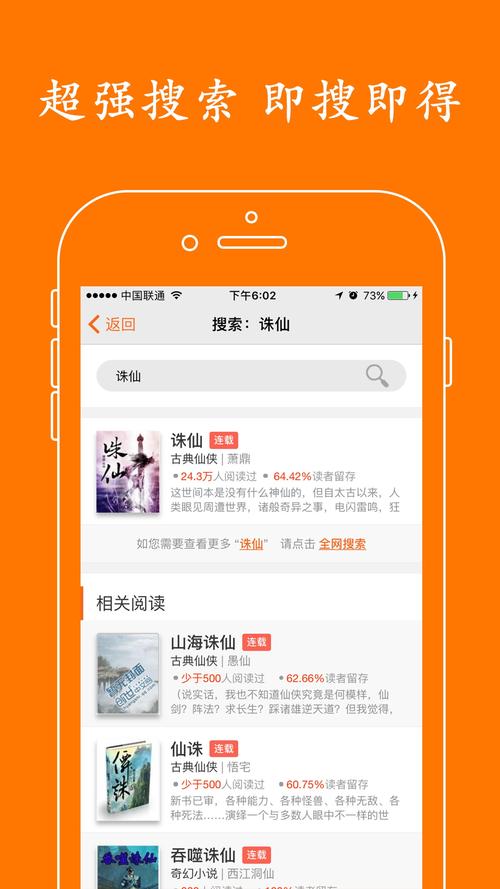 万卷整合版