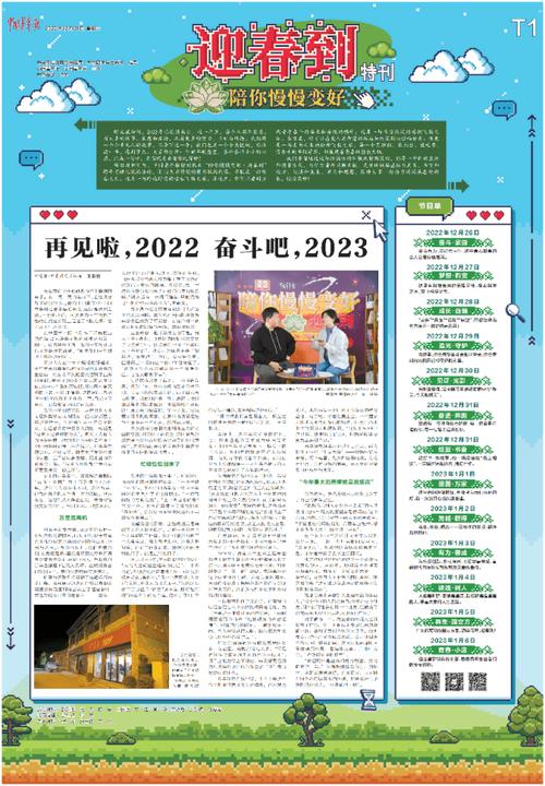 中国青年报电子版app下载翻墙破解黑色版免墙版