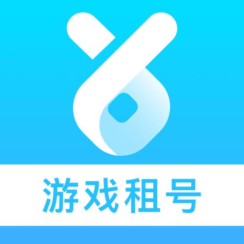 虚贝租号官网版