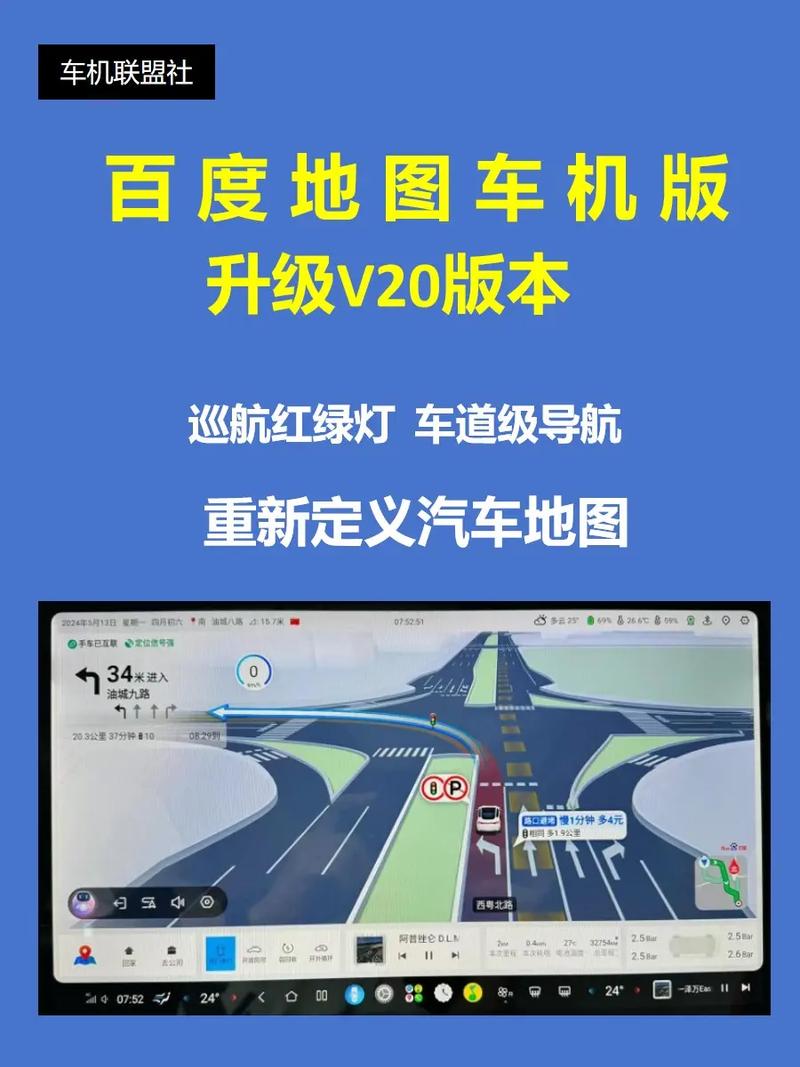 百度地图hd版官网下载
