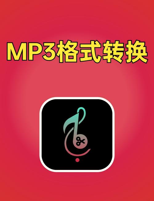 flv转