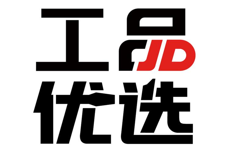 京东工品优选永久免付费版