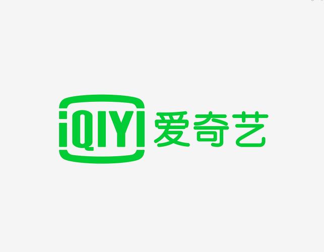 爱奇播放器安卓破解加速版