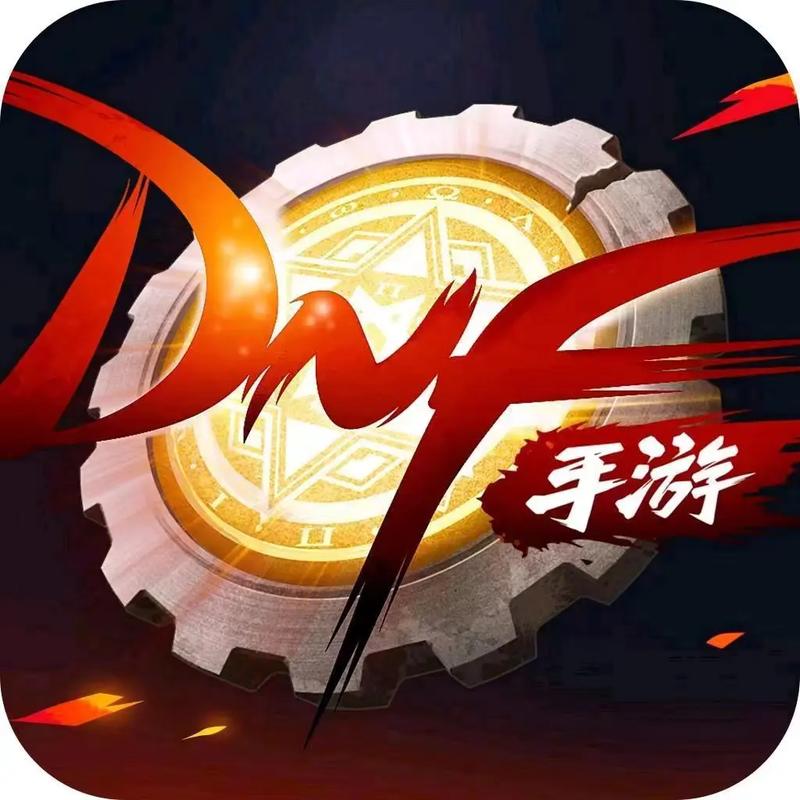 dnf手机版白色版