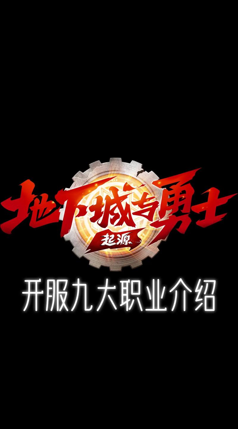 地下城守护者怎么脸部特效安卓