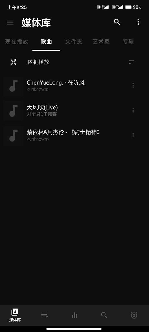 BlackPlayer音乐播放器应用汇版
