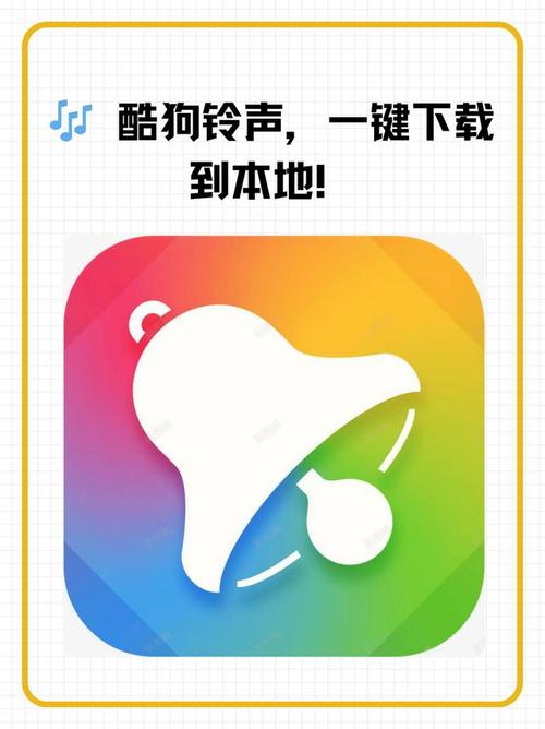 2021酷狗