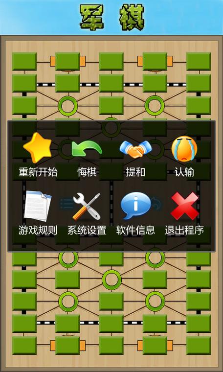 军旗下载最新tv版