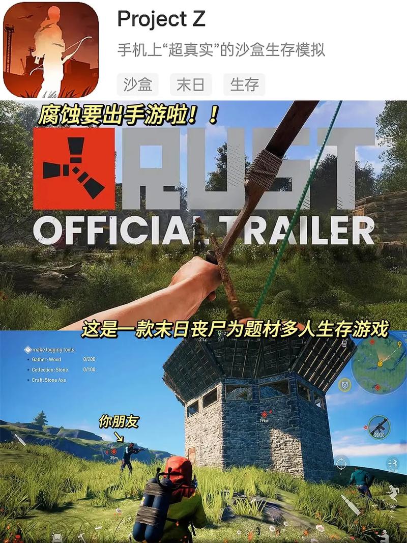 真实生存游戏手机版单机破解