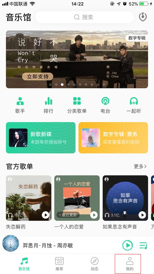 歌曲mv下载同人版