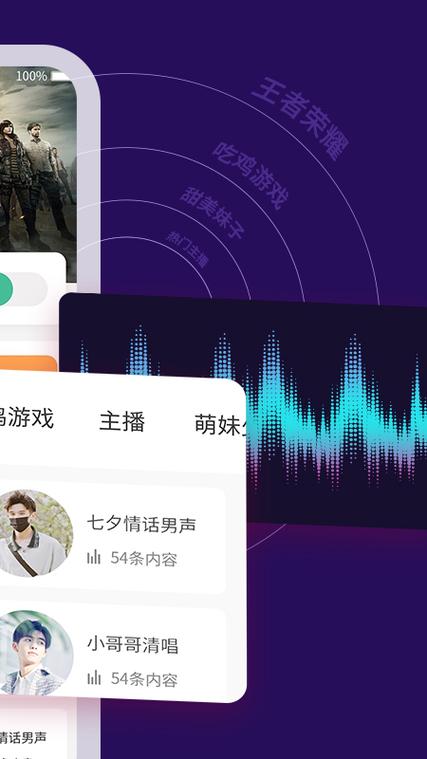 tt工具箱变声器电脑端