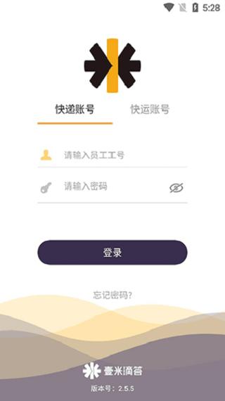 壹速通最新版本赚钱版