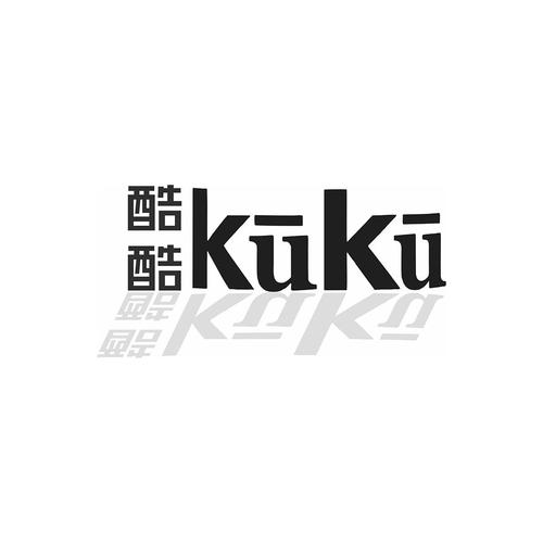 酷酷安装