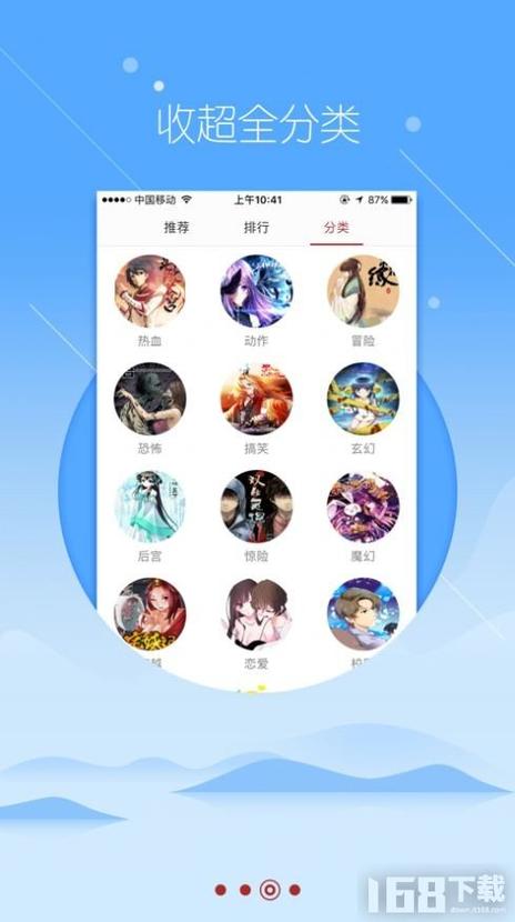 绅士宝典官网91助手安卓破解国际版