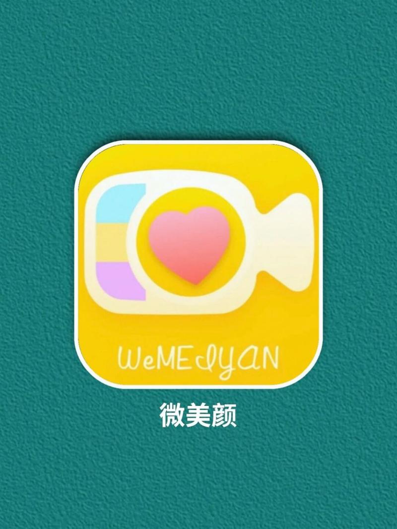 微美颜app软件下载安卓版安卓破解无限刷邀请版