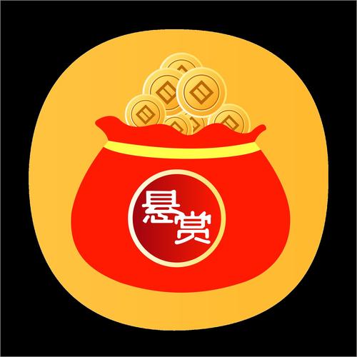 天天悬赏app老版本