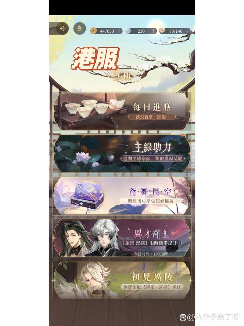 代号鸢港服正版下载