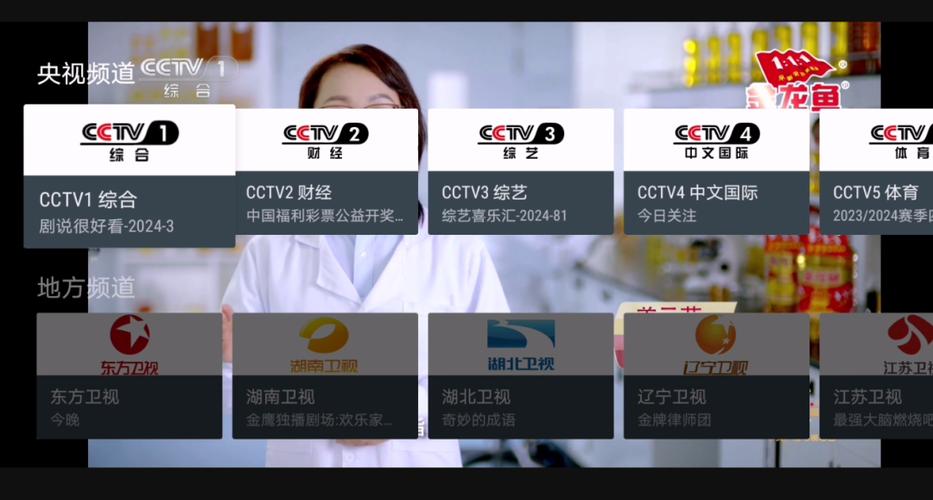 中央电视台app下载无限次数版