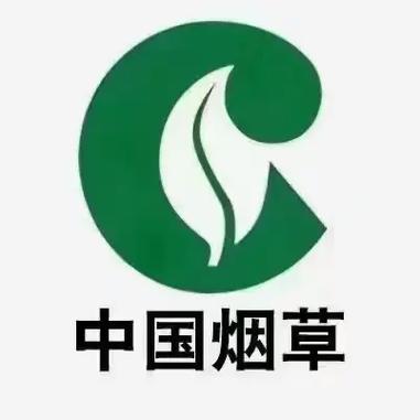 中国烟草网上超市纯净版