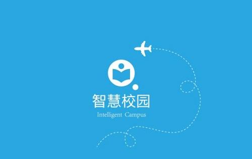 is智慧校园平台网页版老版本