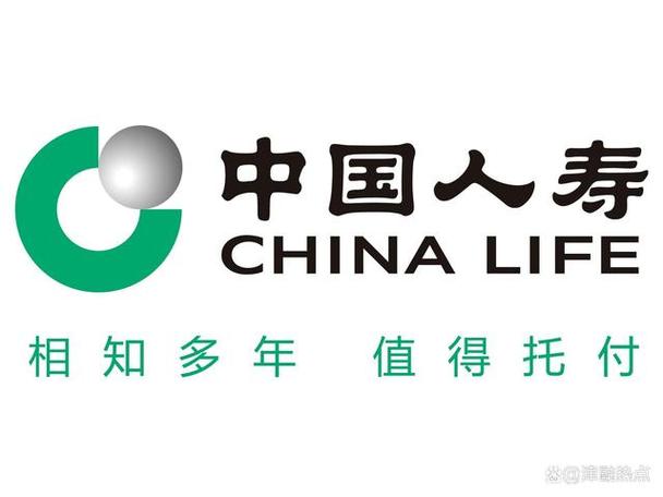 中国人寿寿险