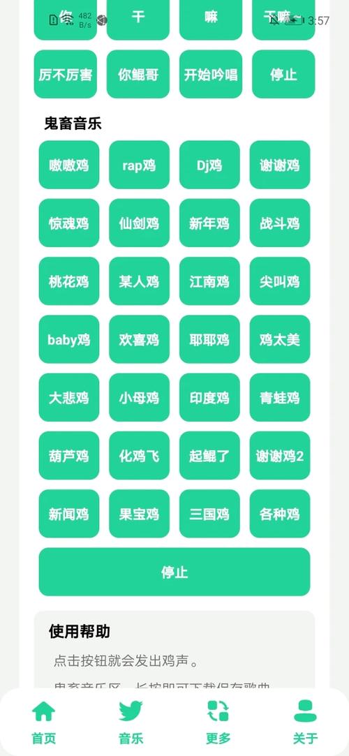 鸡乐盒免费永久vip版