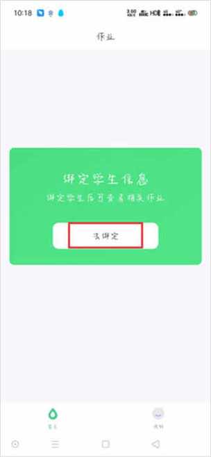 七天学伴最新版下载2026最新版