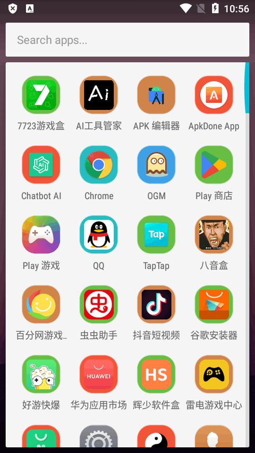 荣耀小助手启动器提现版