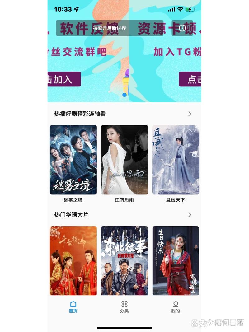 人人追剧官方