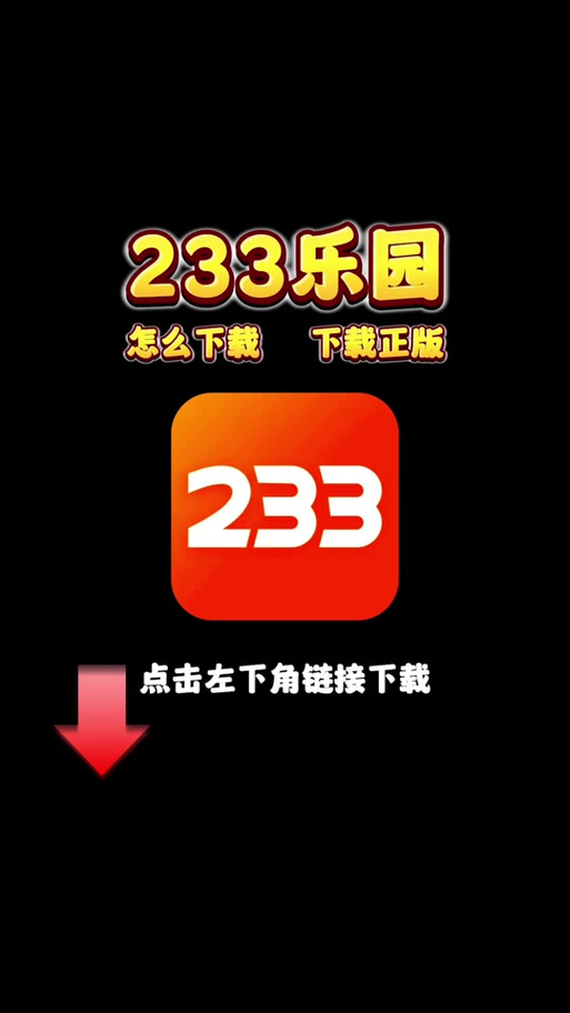 青苹果乐园app