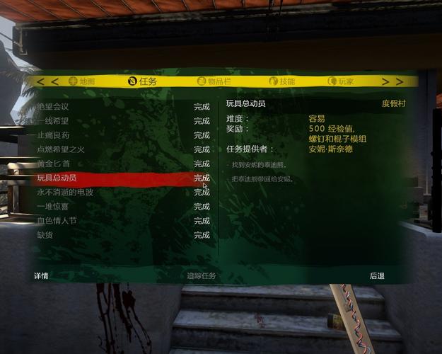 死亡岛秘籍模拟器网页版