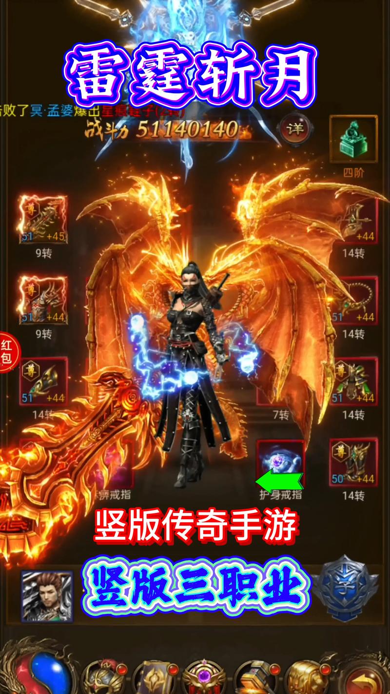 正版传奇手游下载无限内购版