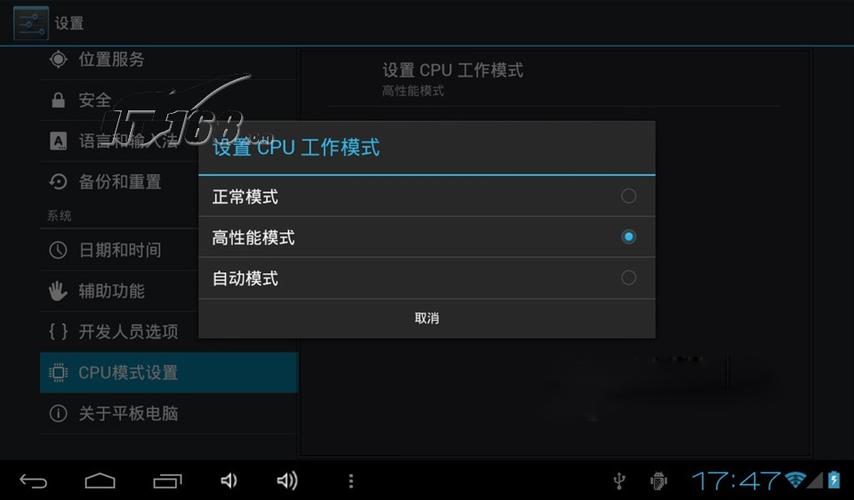 昂达粉色版本