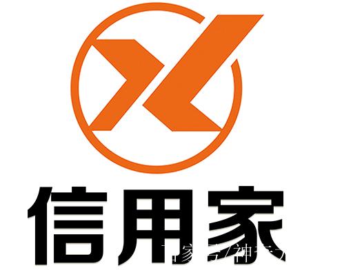 信用家装修app安卓破解无限次数版