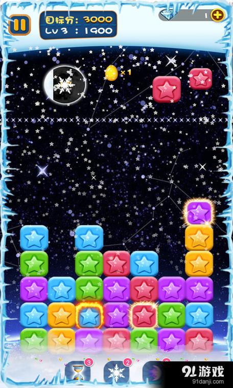 消星星单机攻略图文