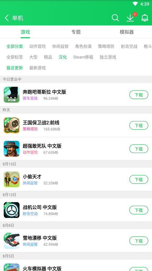 类似葫芦侠三楼的软件永久会员