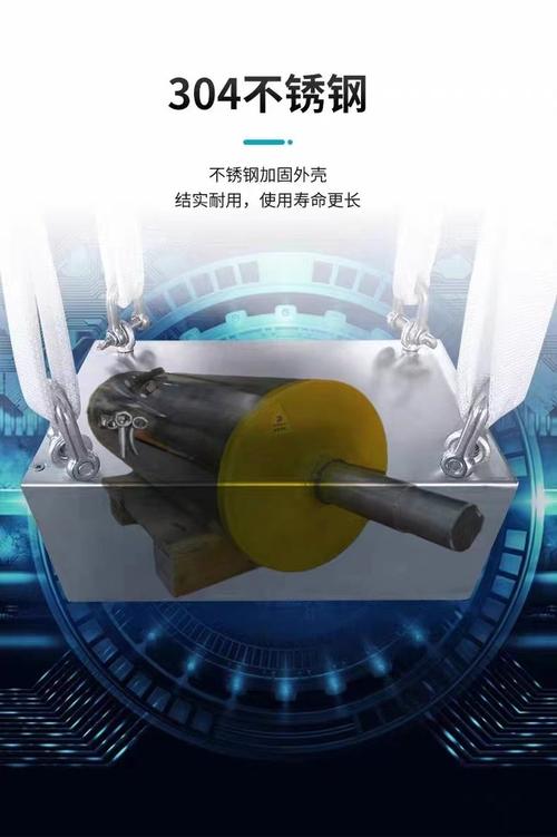 超强磁力输送带